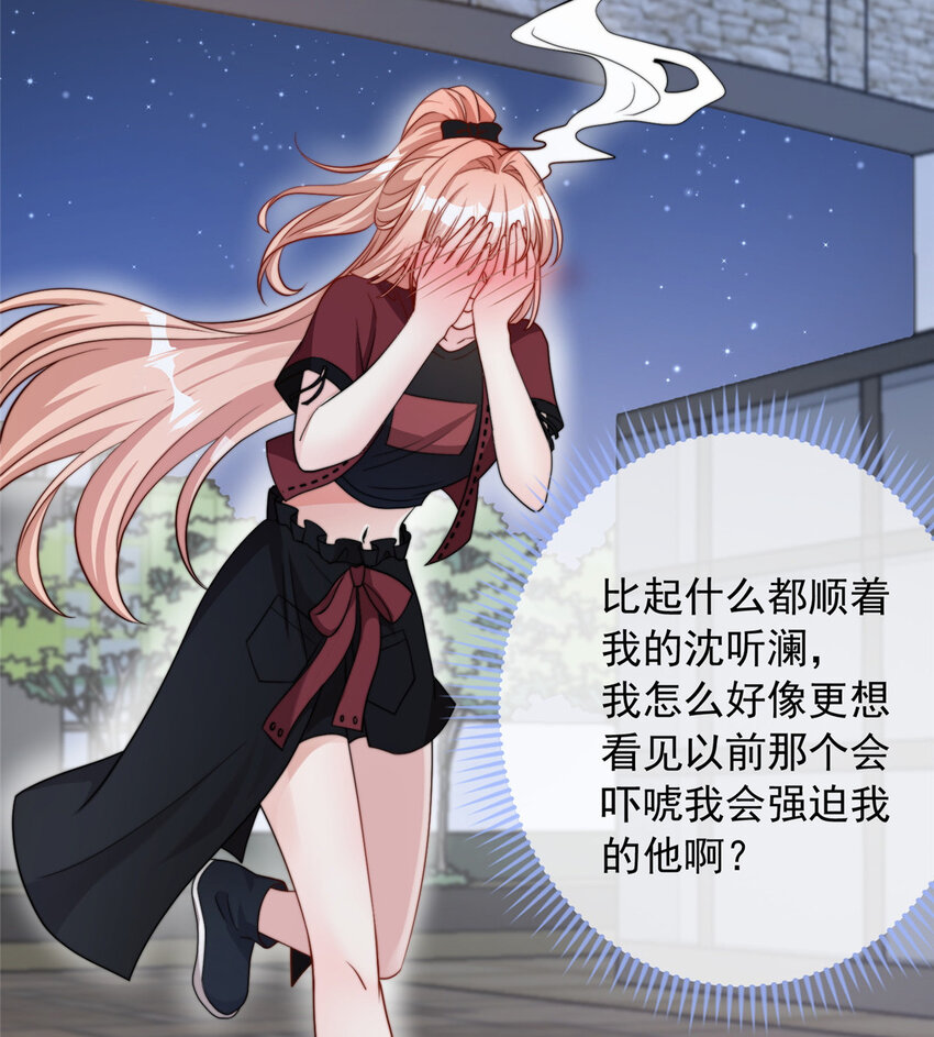 第 44 页