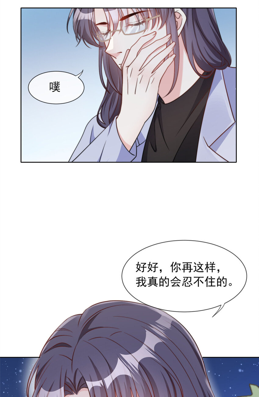 第 47 页