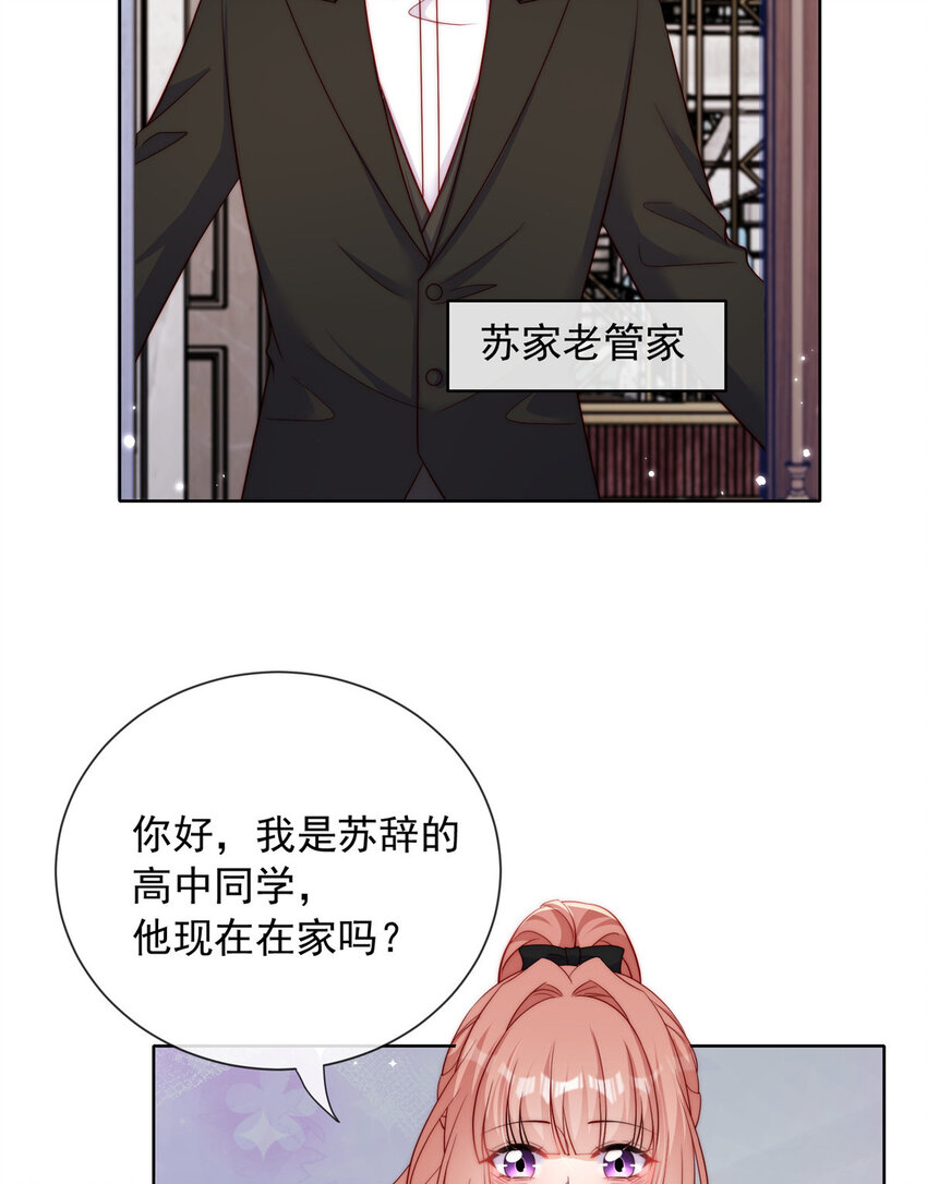 第 45 页
