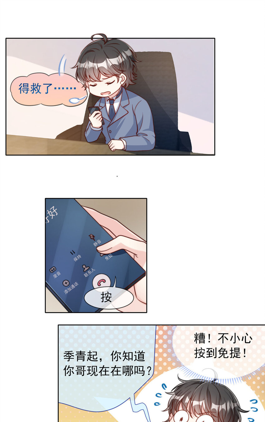 第 36 页