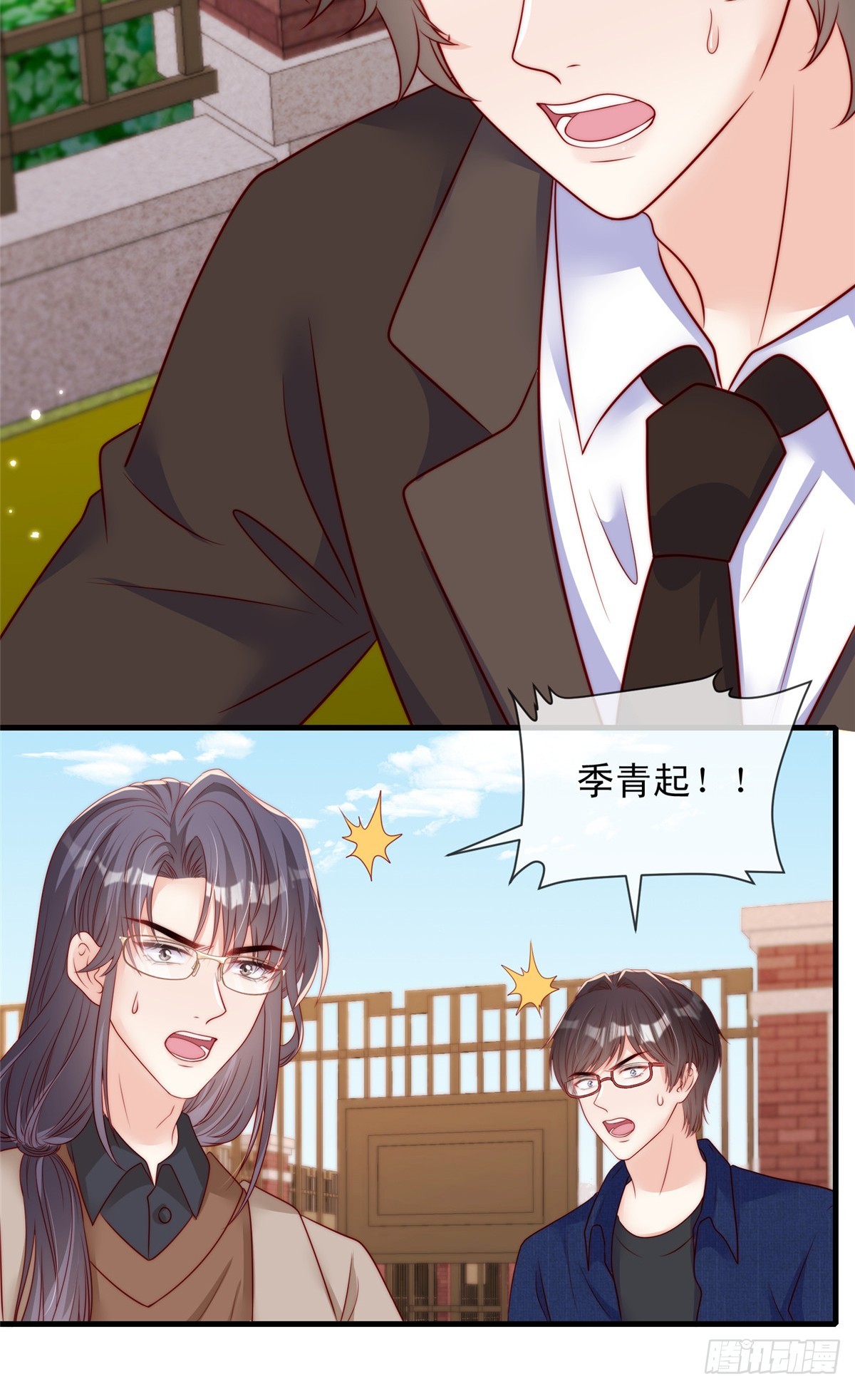 第 28 页