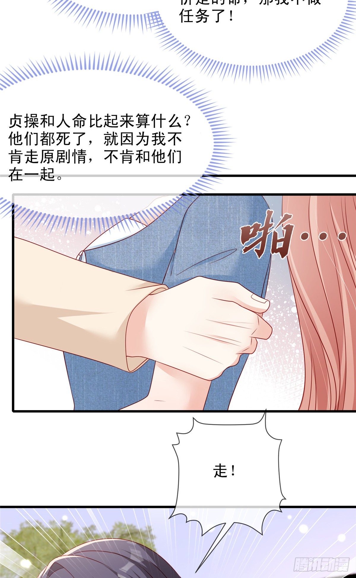 第 26 页