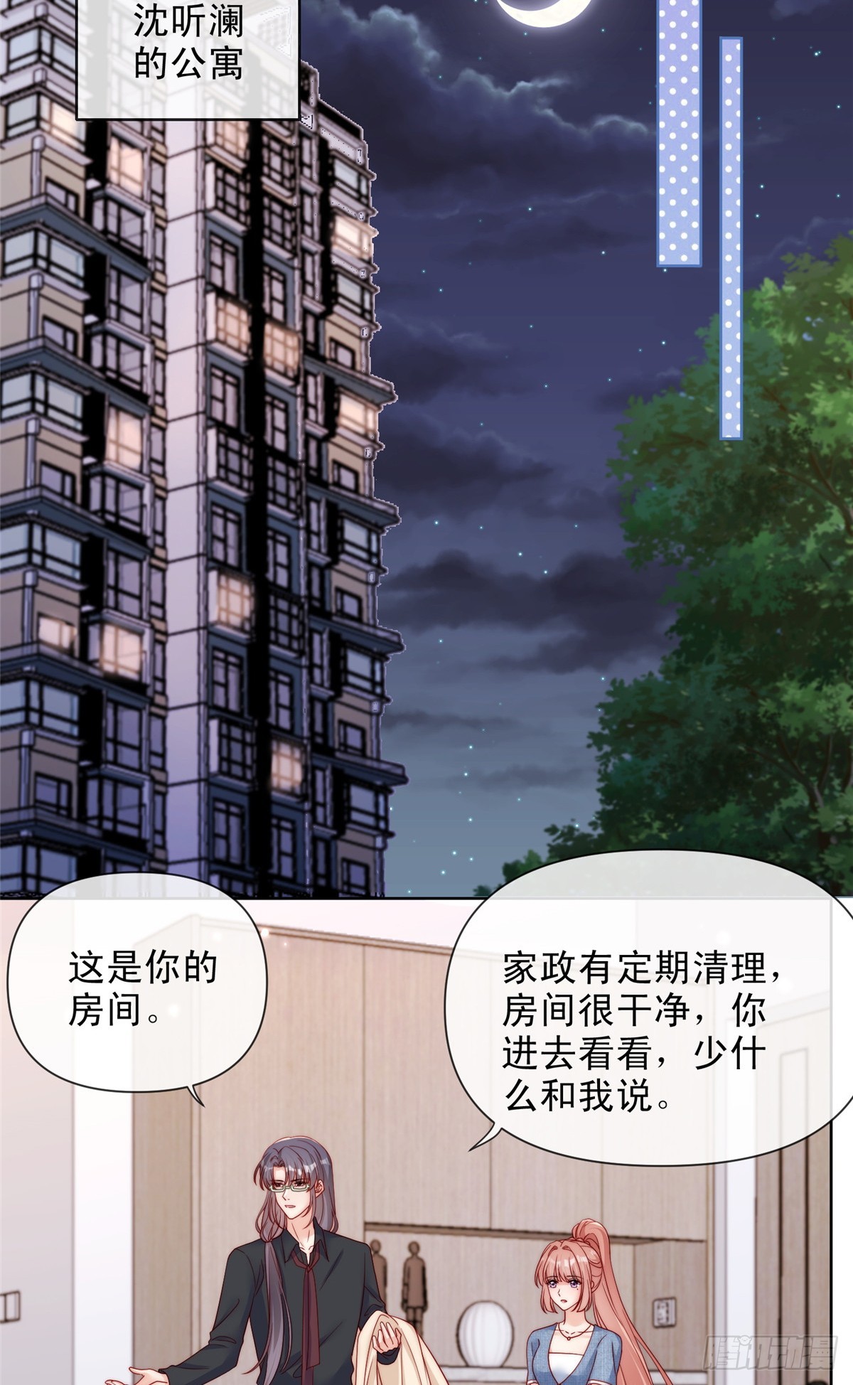 第 25 页