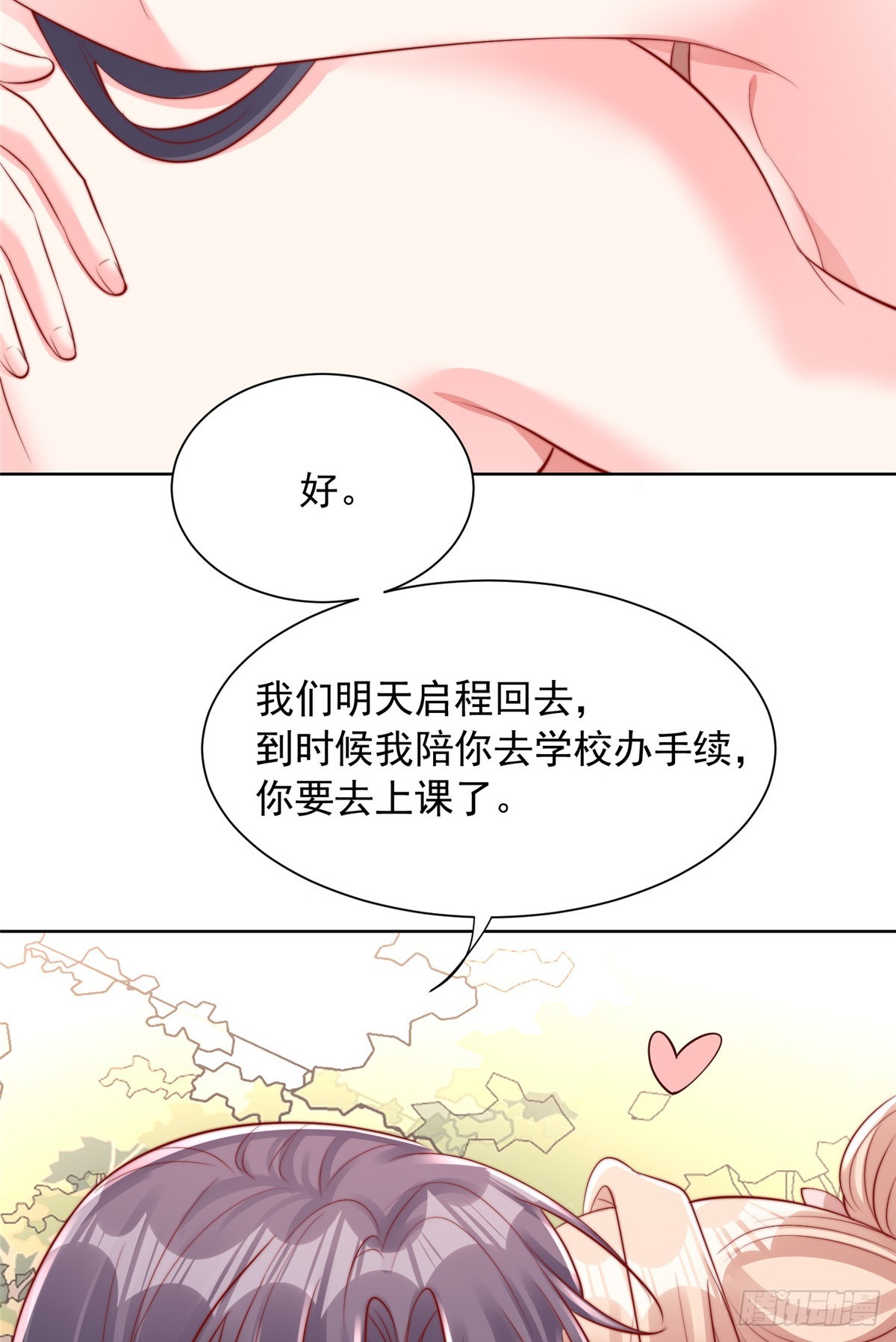 第 33 页