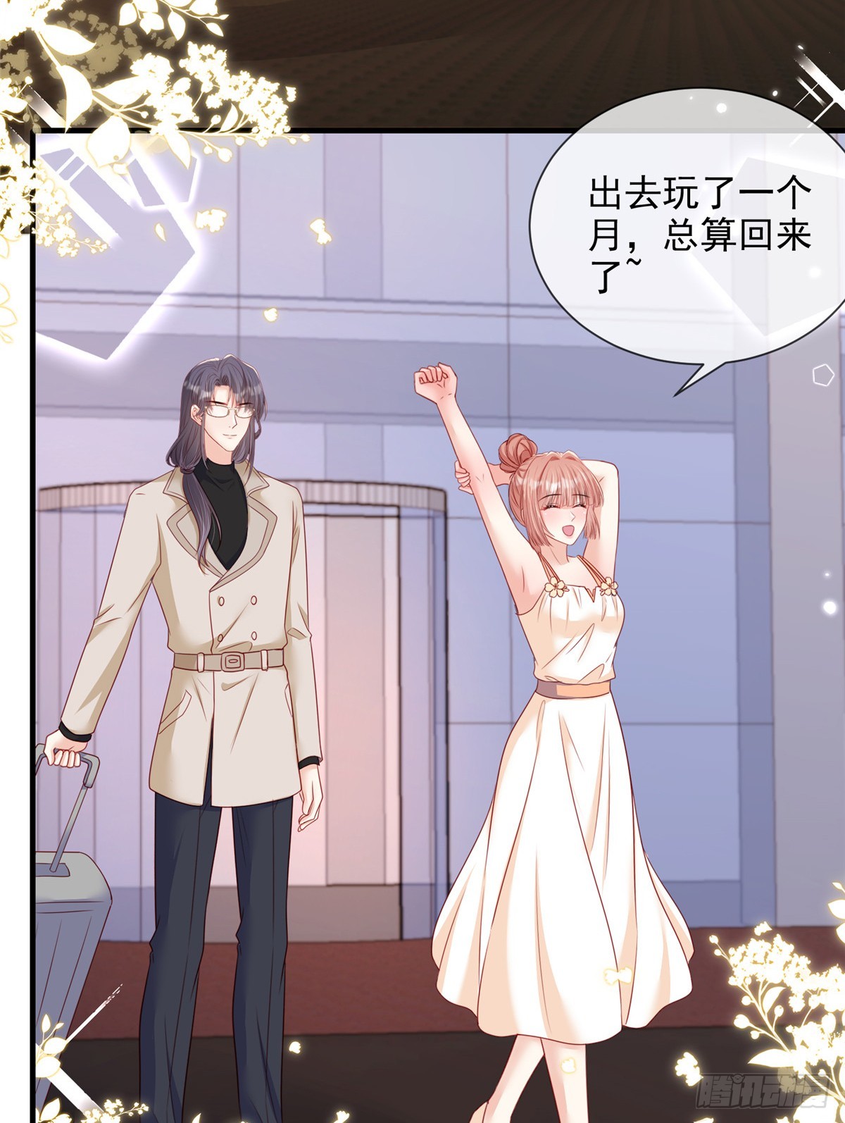 第 26 页