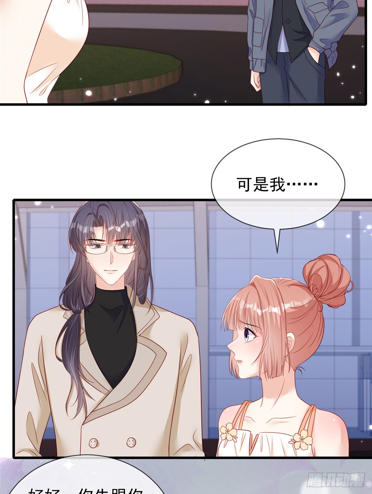 第 28 页