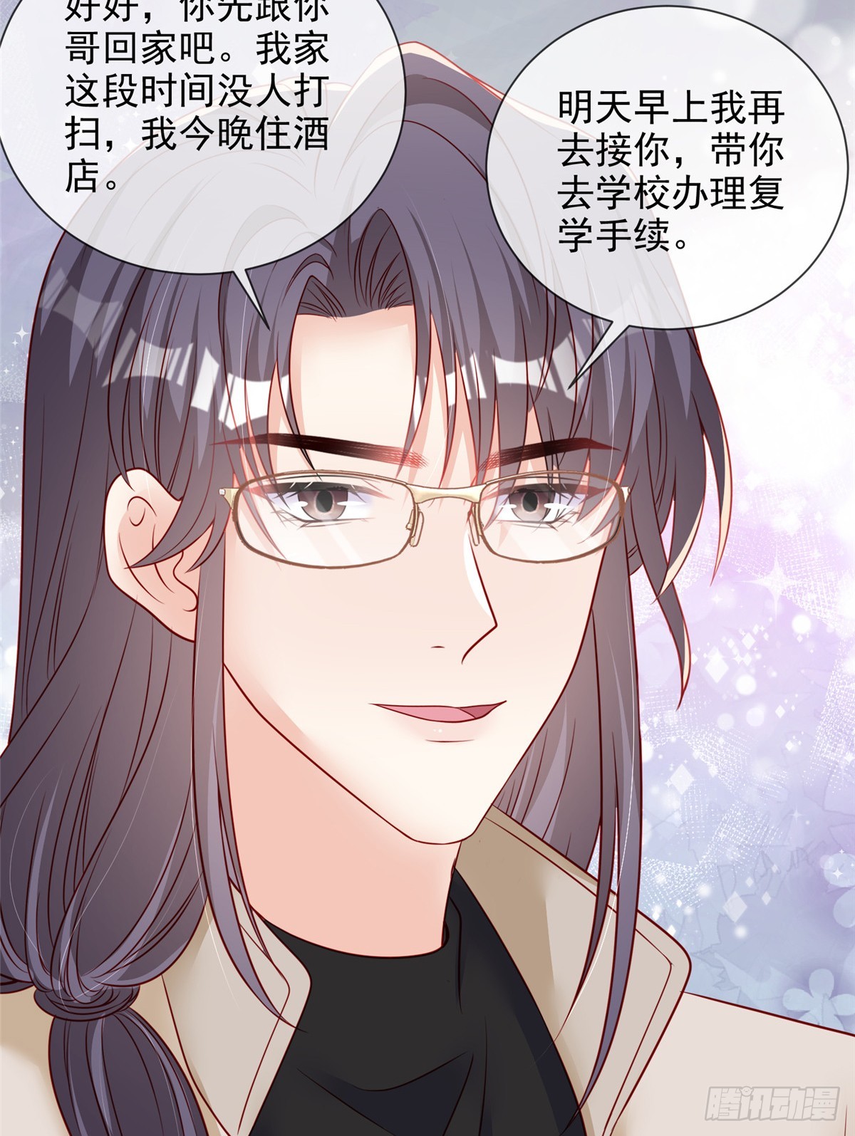 第 29 页