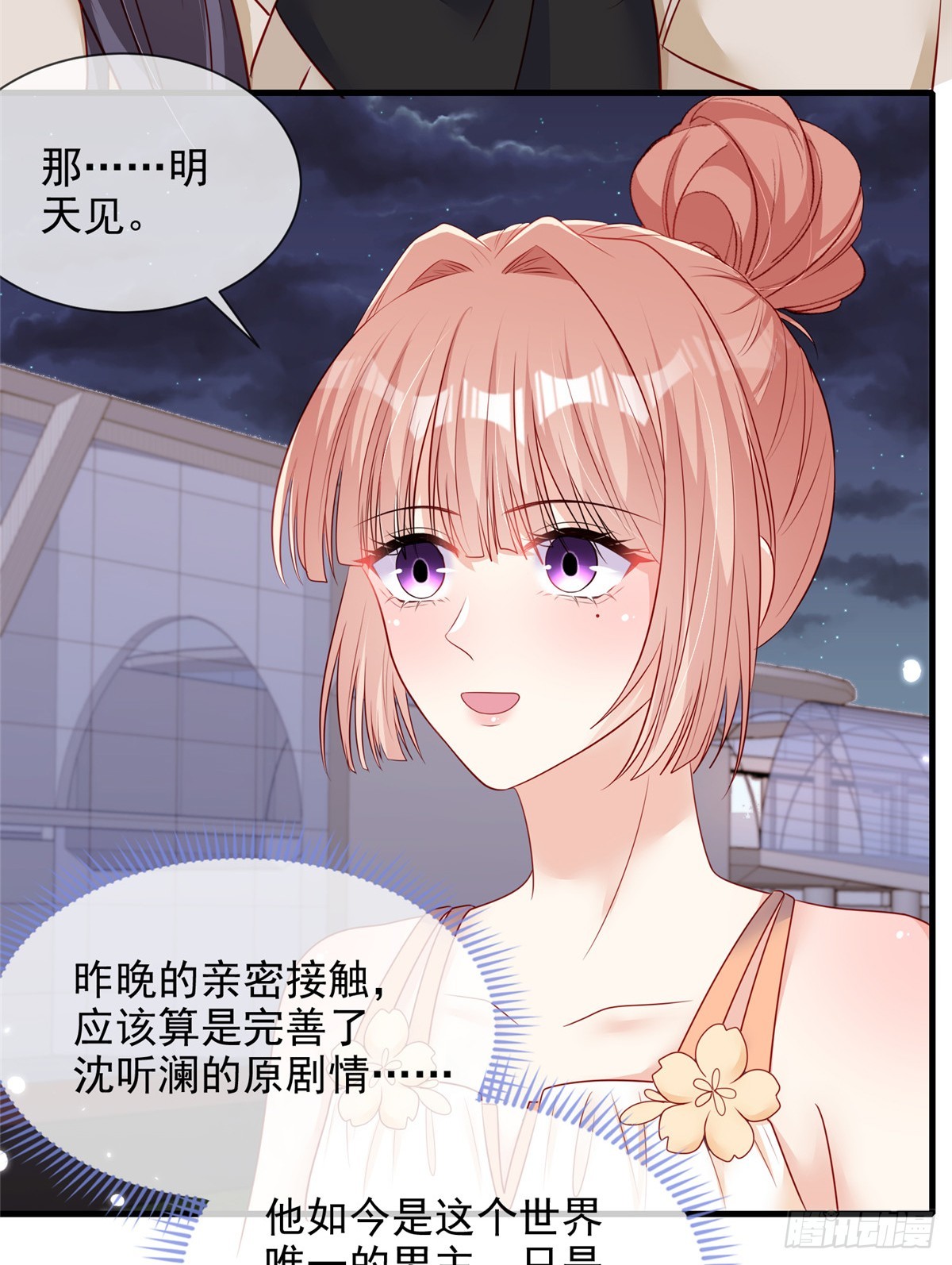 第 30 页