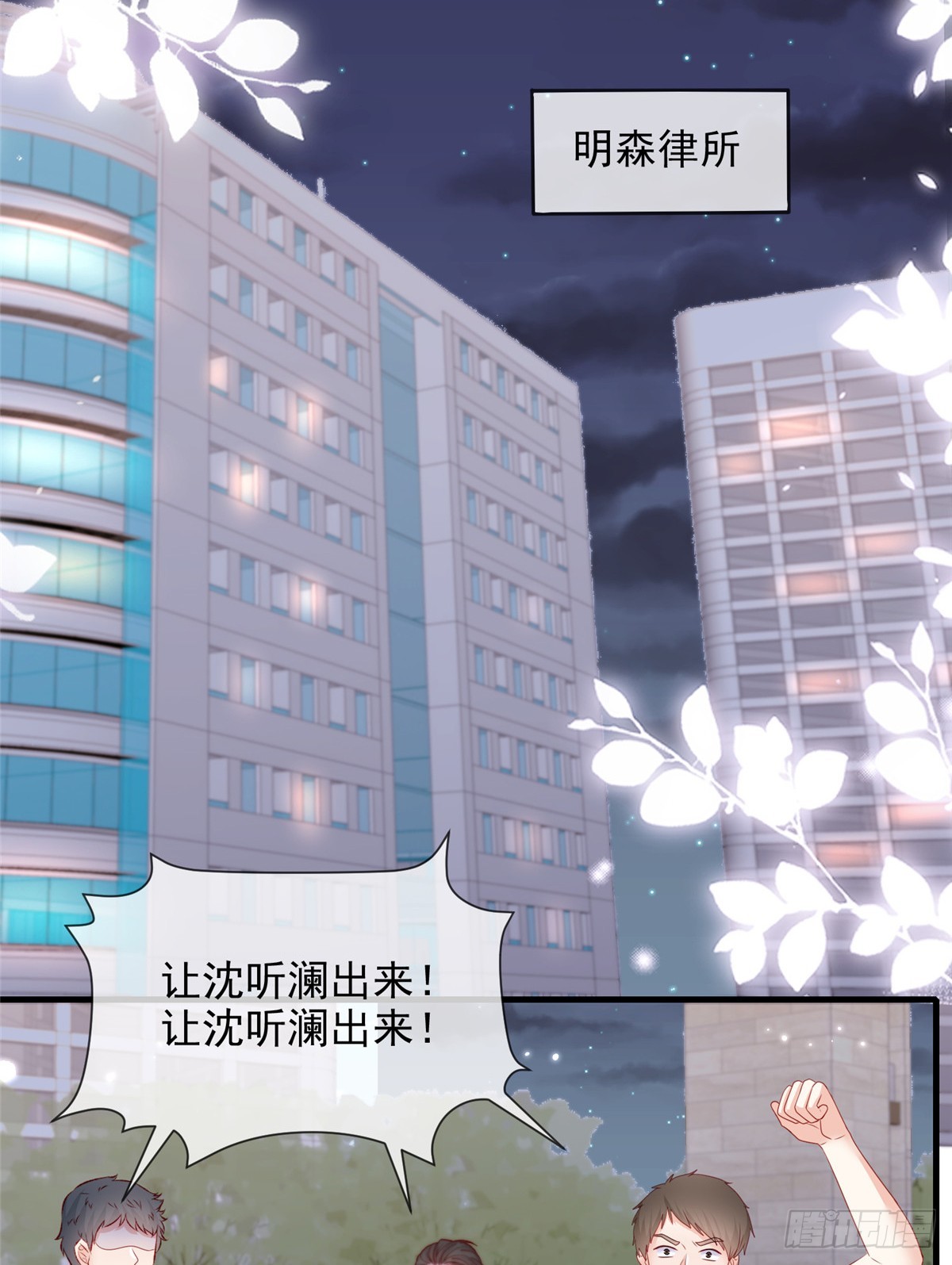 第 33 页