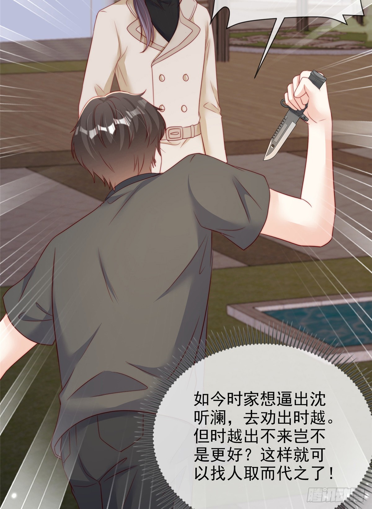 第 40 页