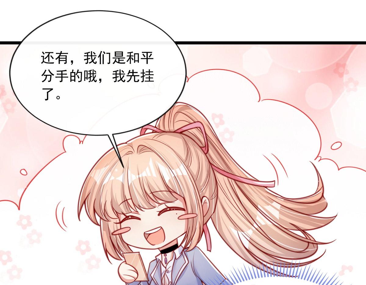 第 67 页