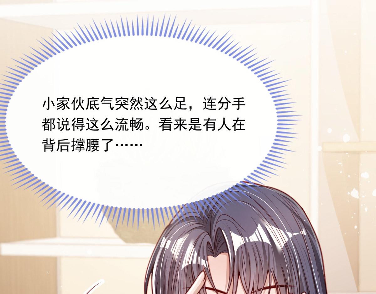 第 70 页