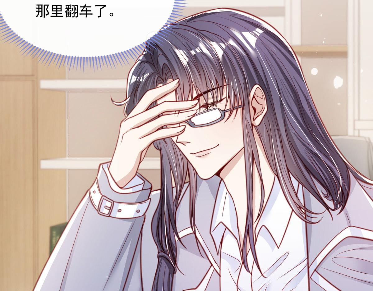 第 77 页