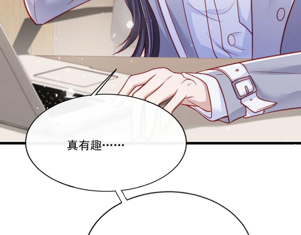 第 79 页