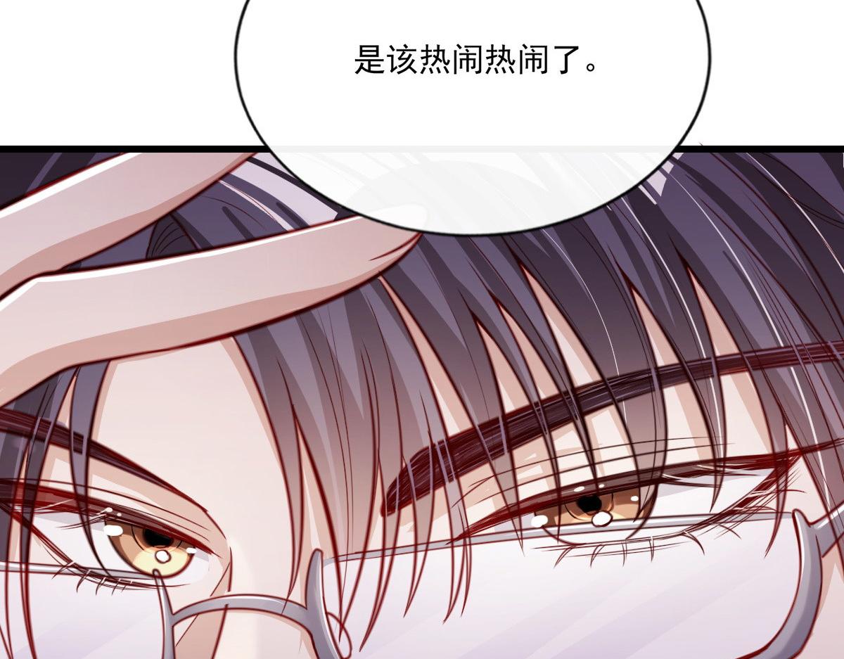 第 80 页