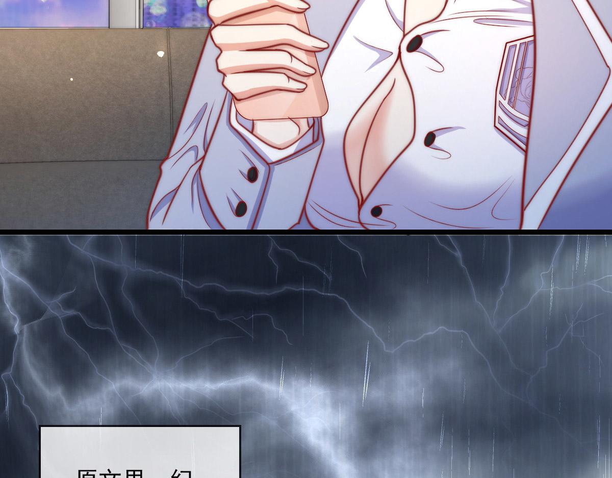 第 88 页