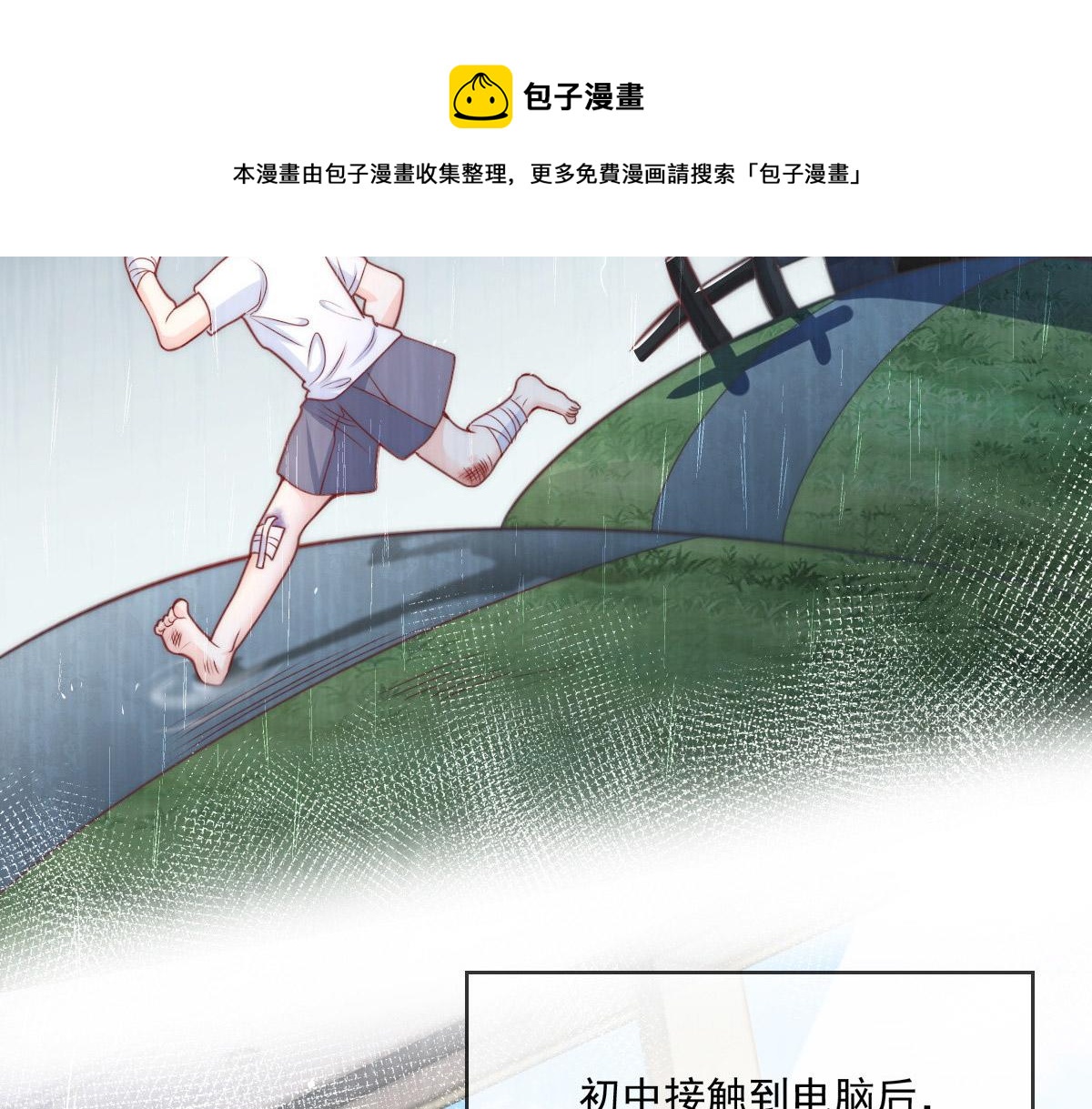 第 91 页