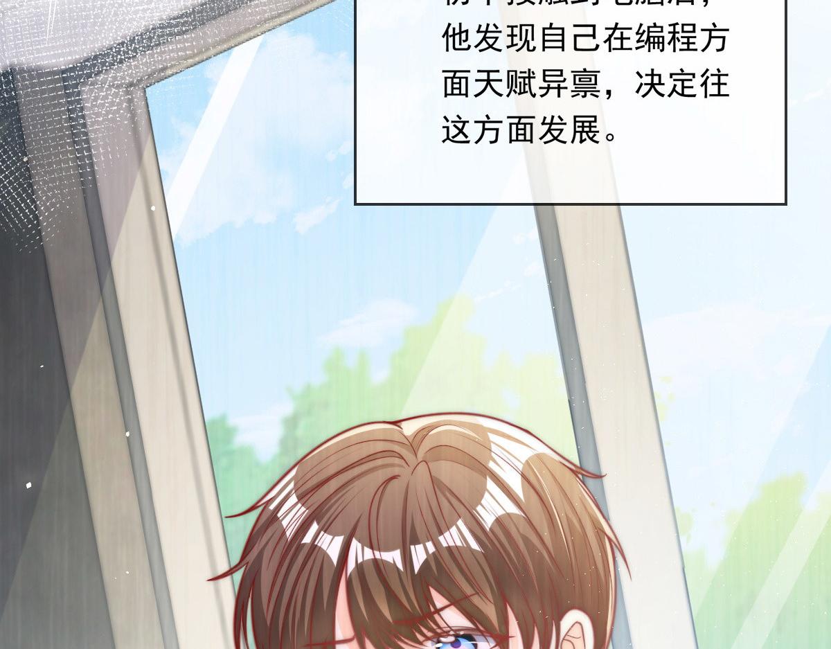 第 92 页