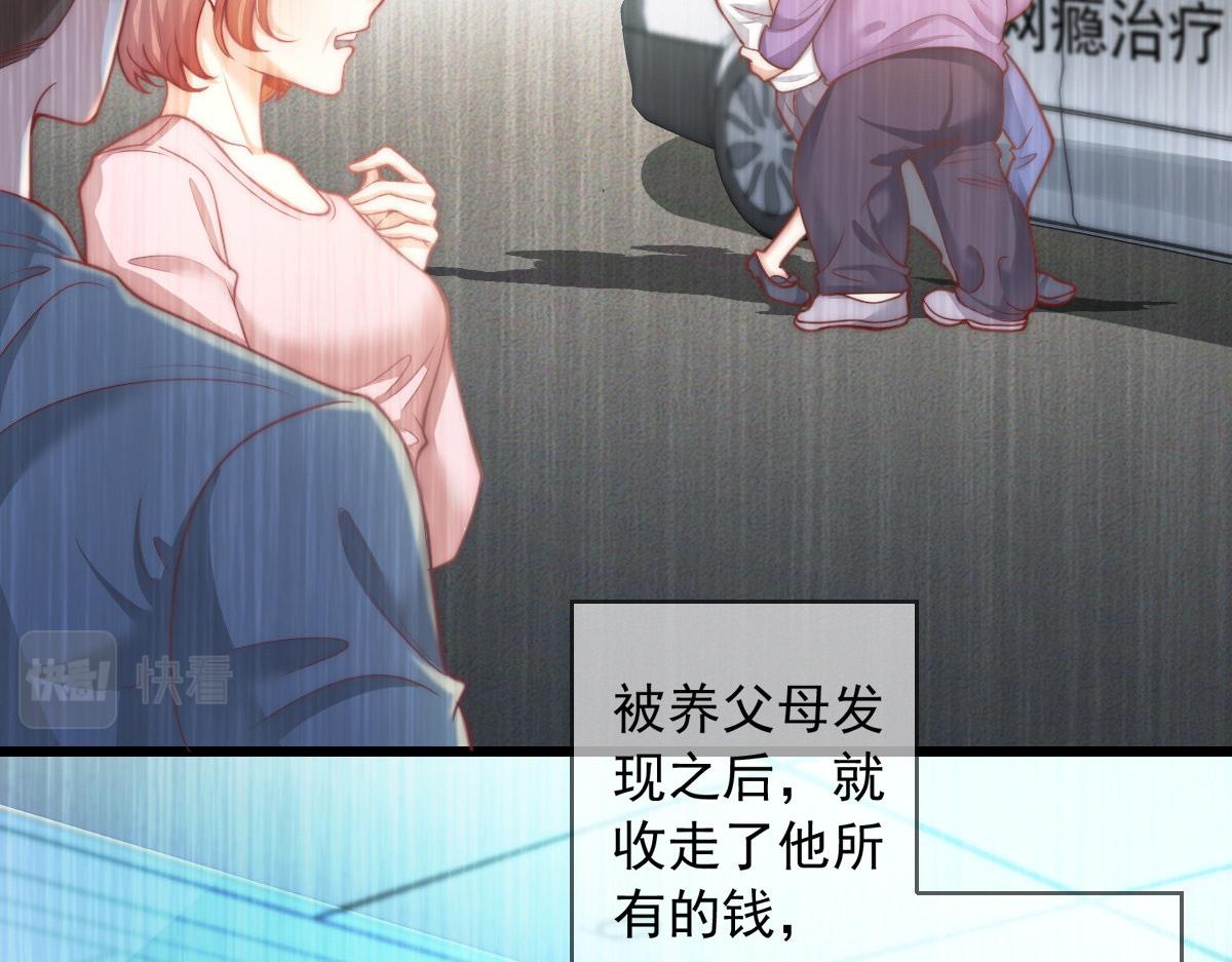 第 98 页