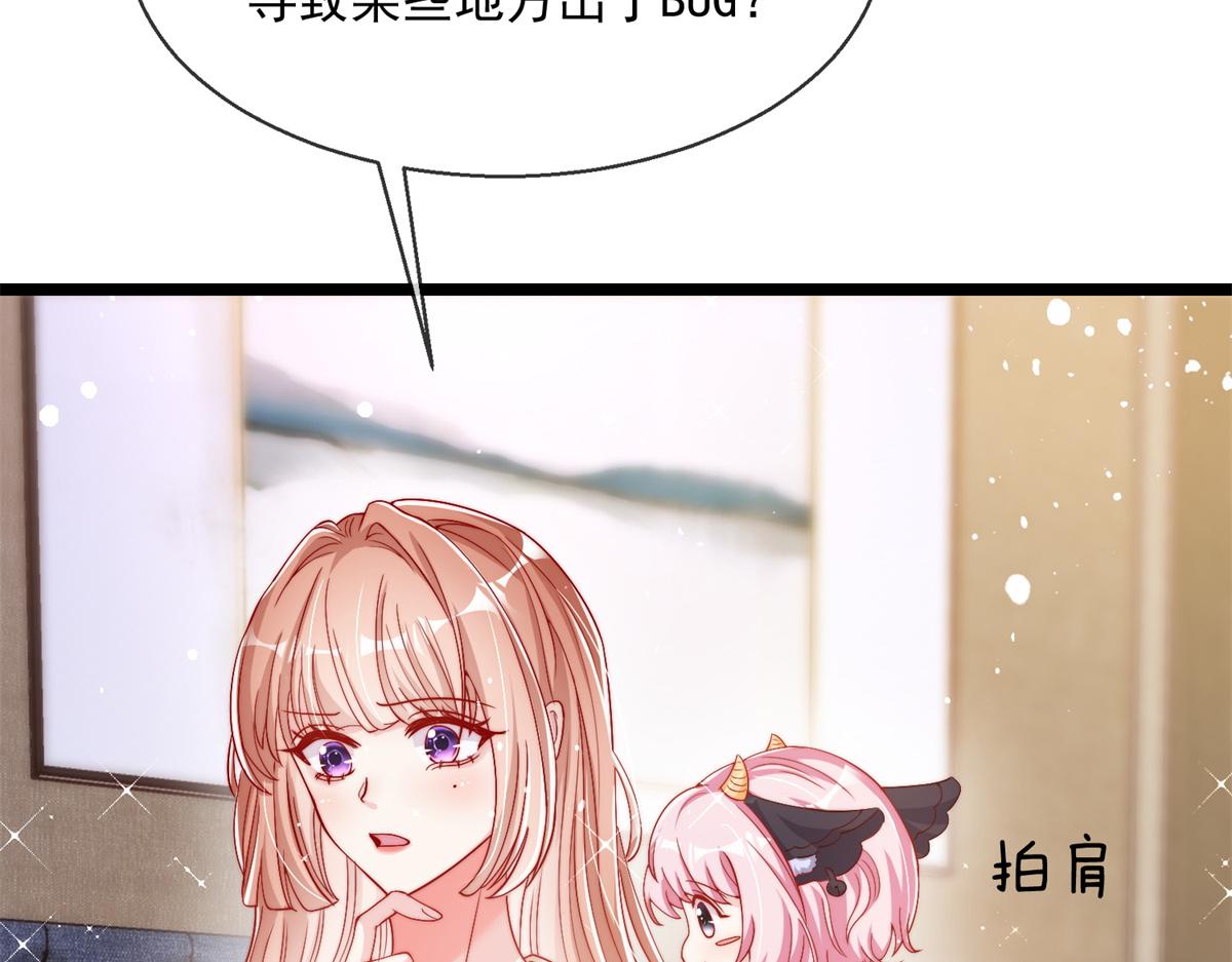 第 102 页