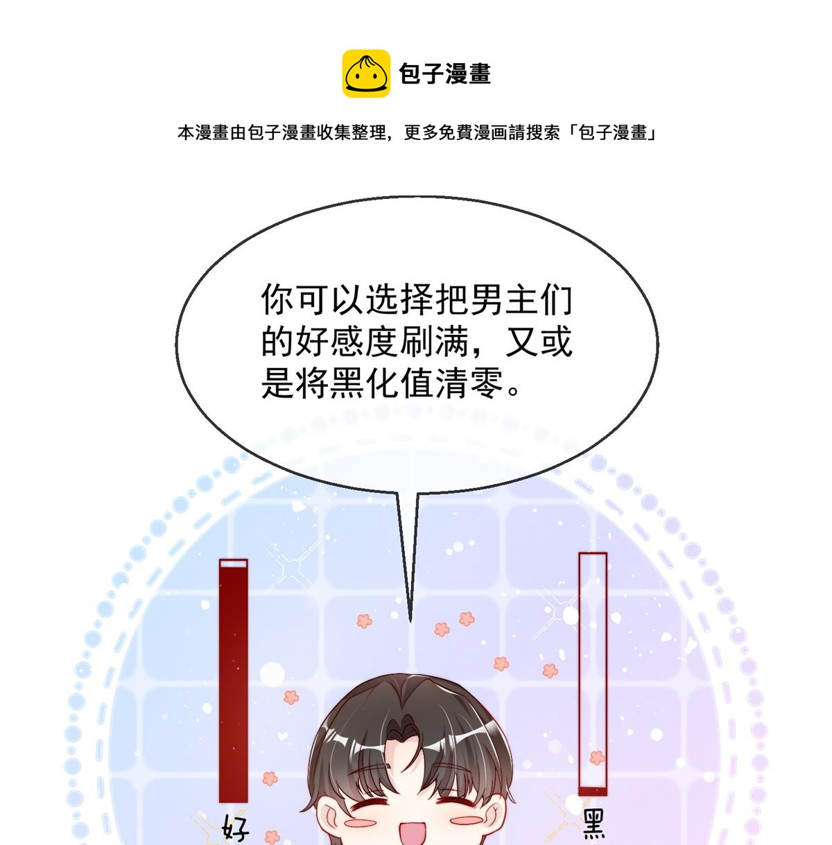 第 105 页