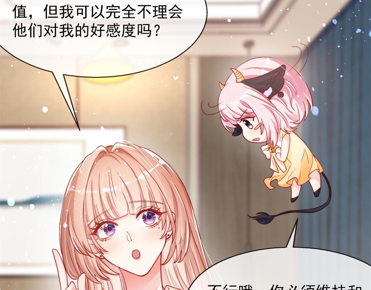 第 108 页