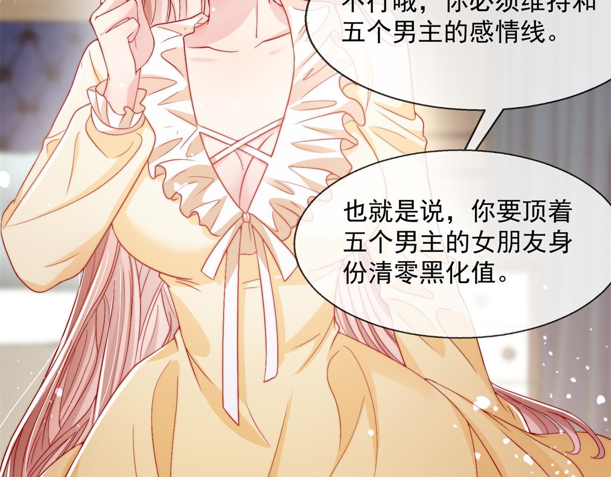 第 110 页