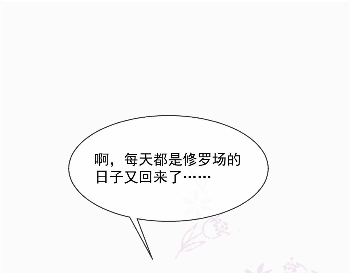 第 119 页