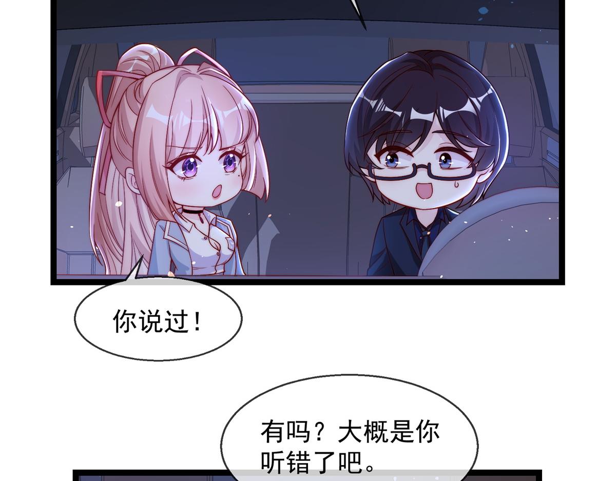 第 68 页