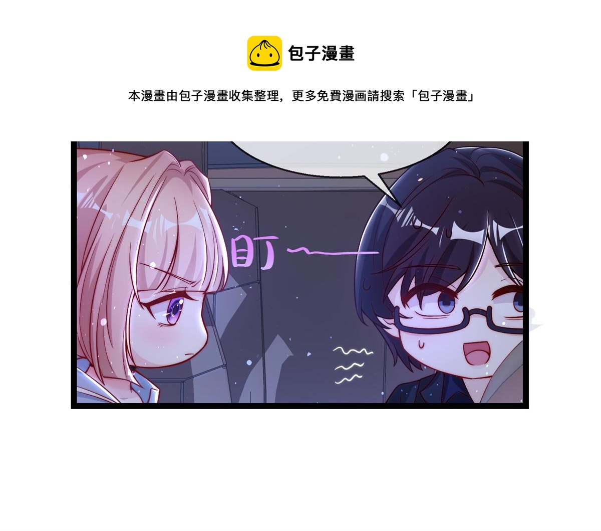 第 69 页
