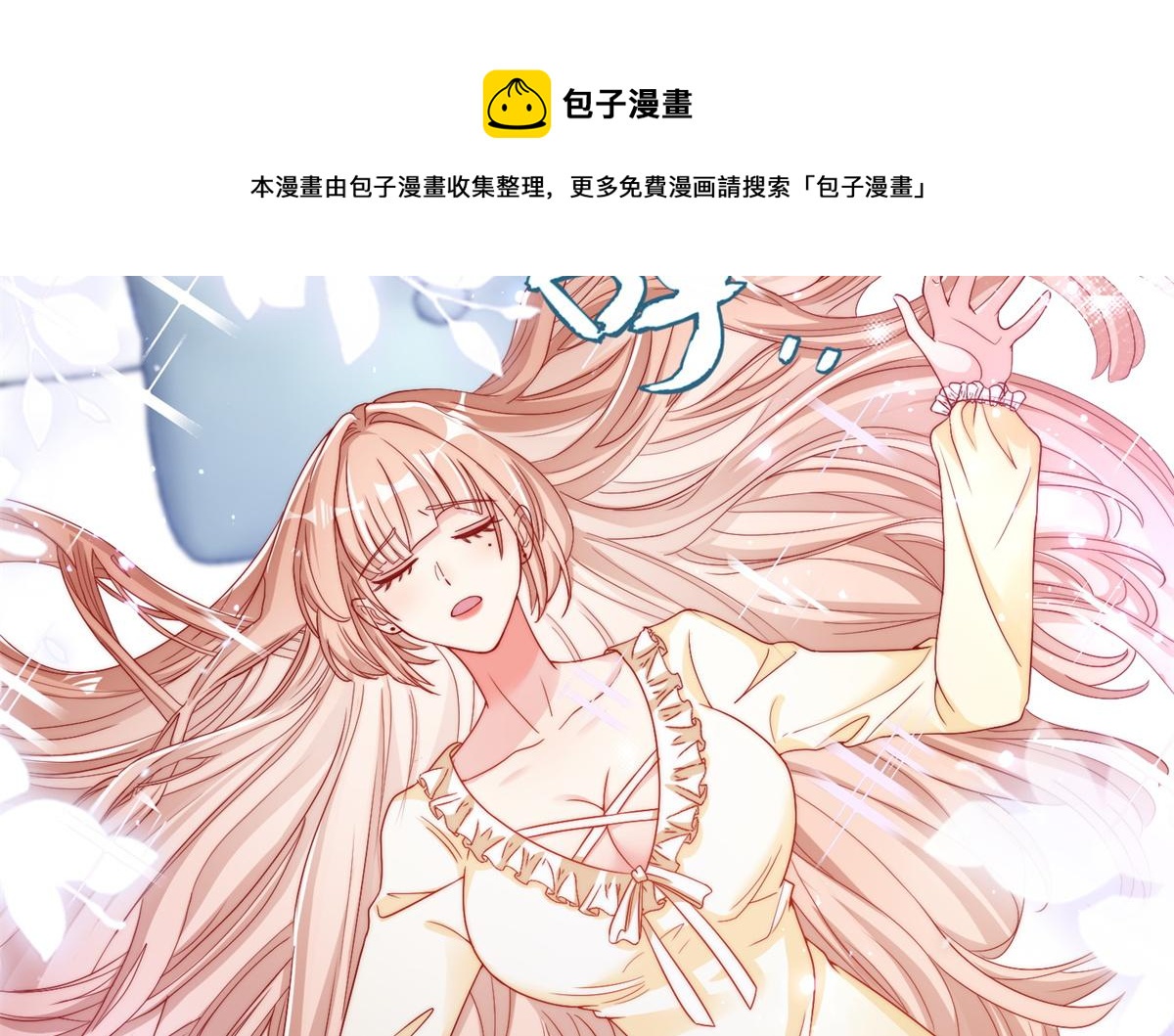 第 77 页