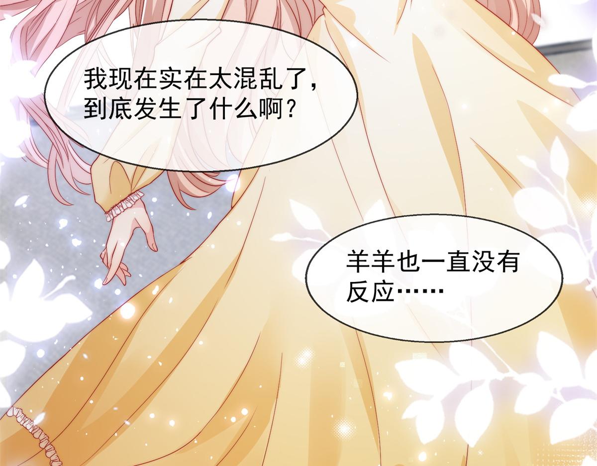 第 78 页