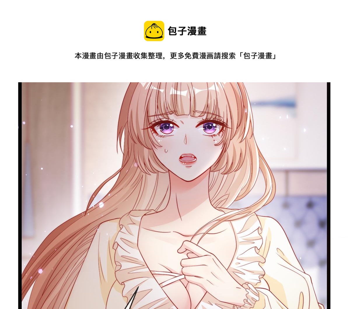 第 85 页