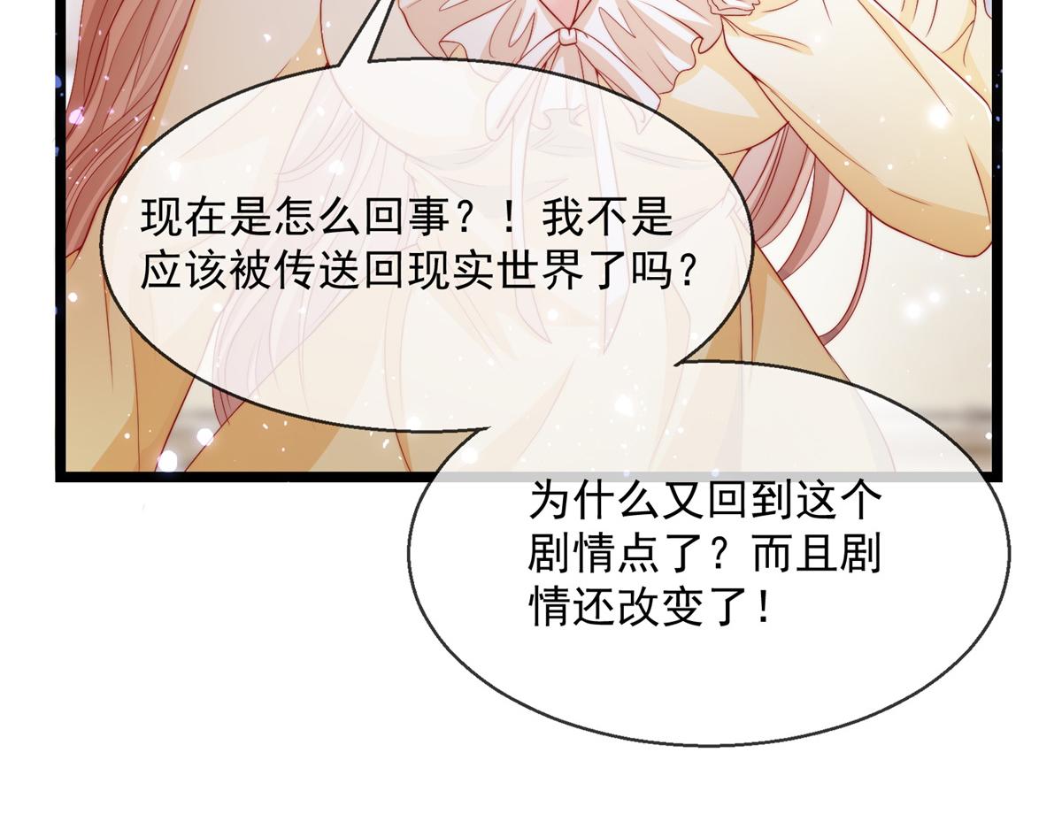 第 86 页