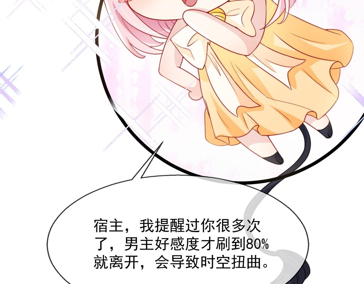第 88 页