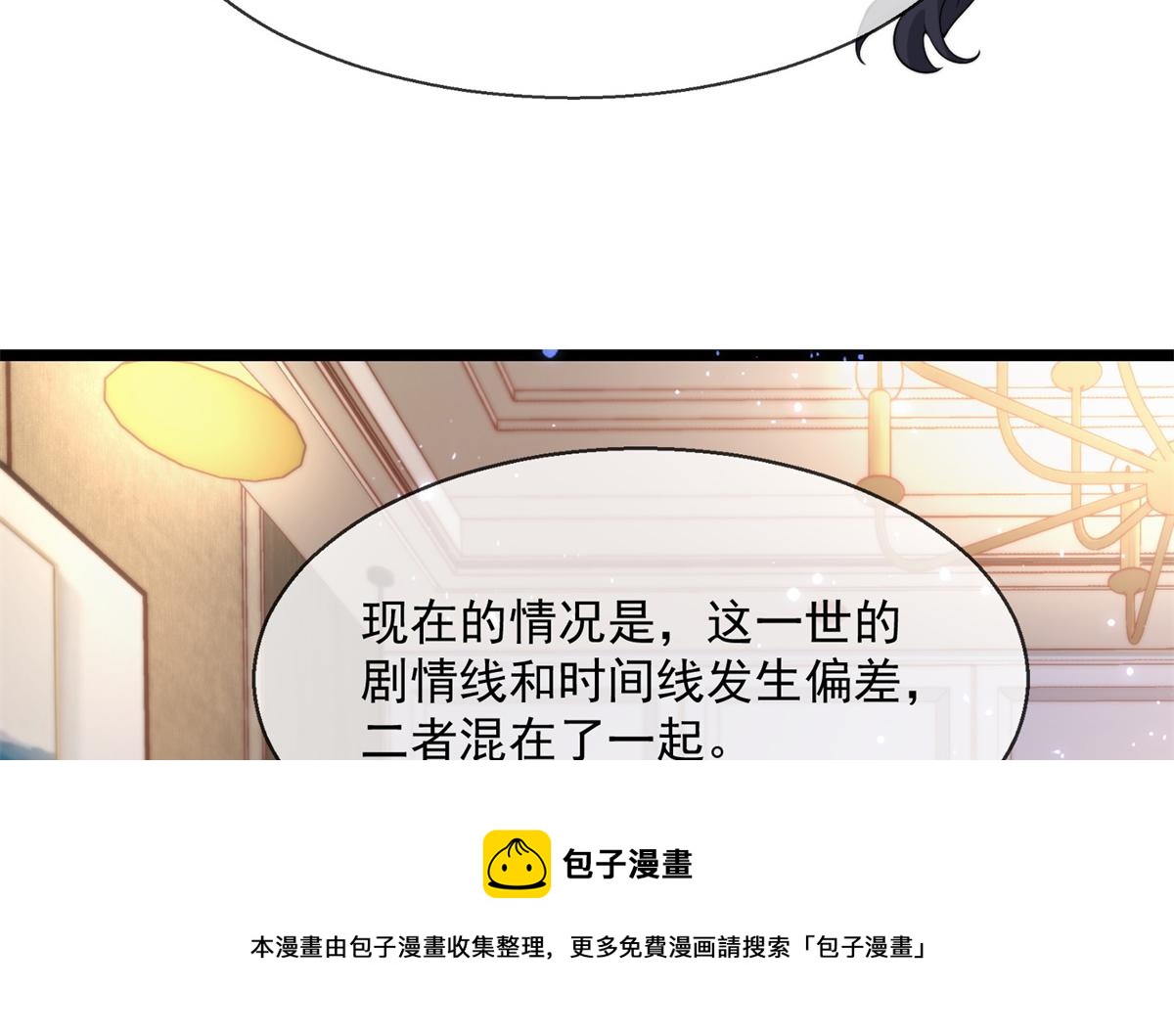 第 89 页