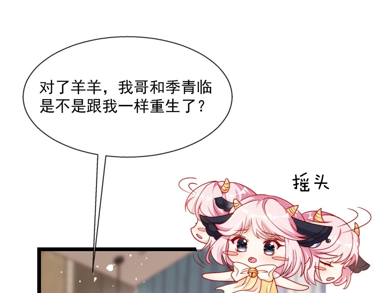 第 98 页