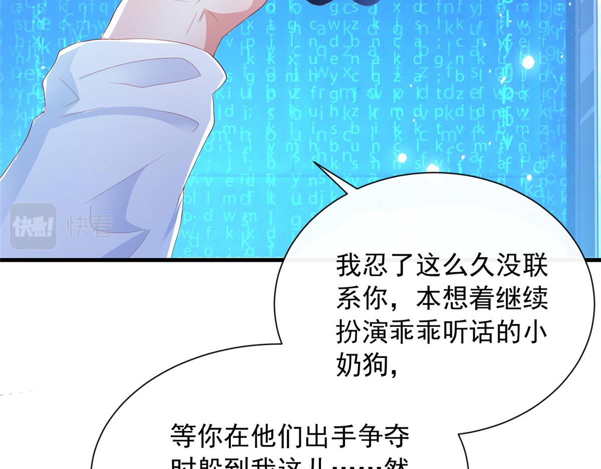 第 54 页