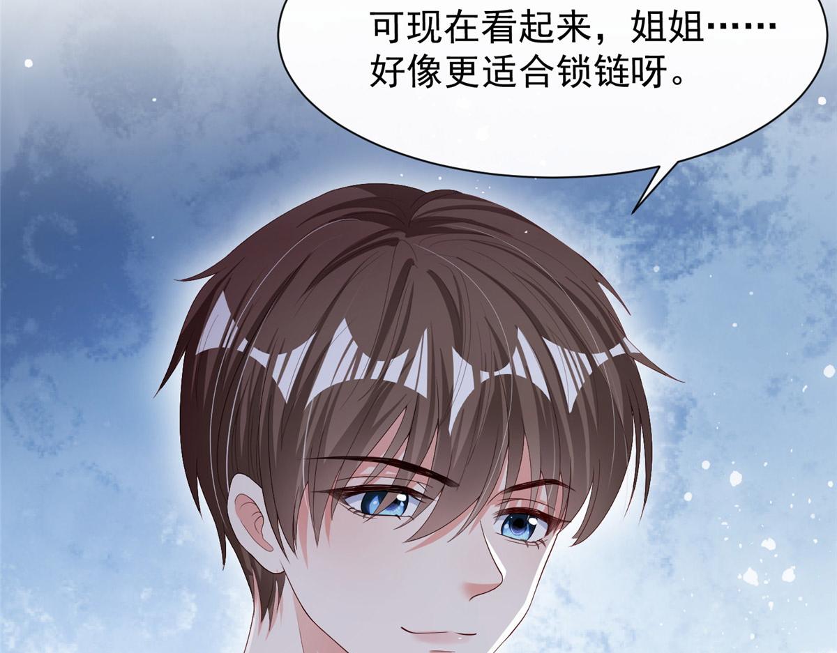 第 57 页