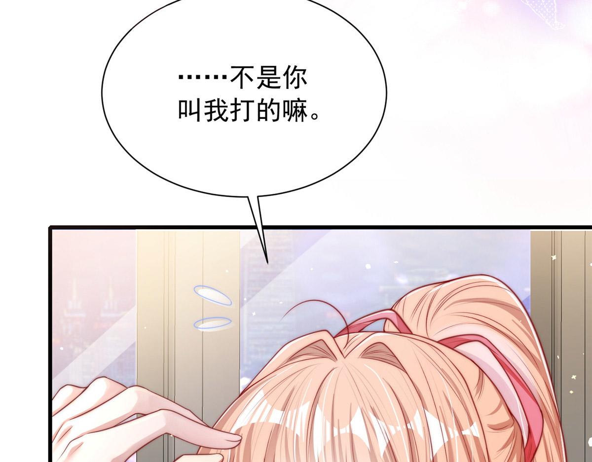 第 72 页