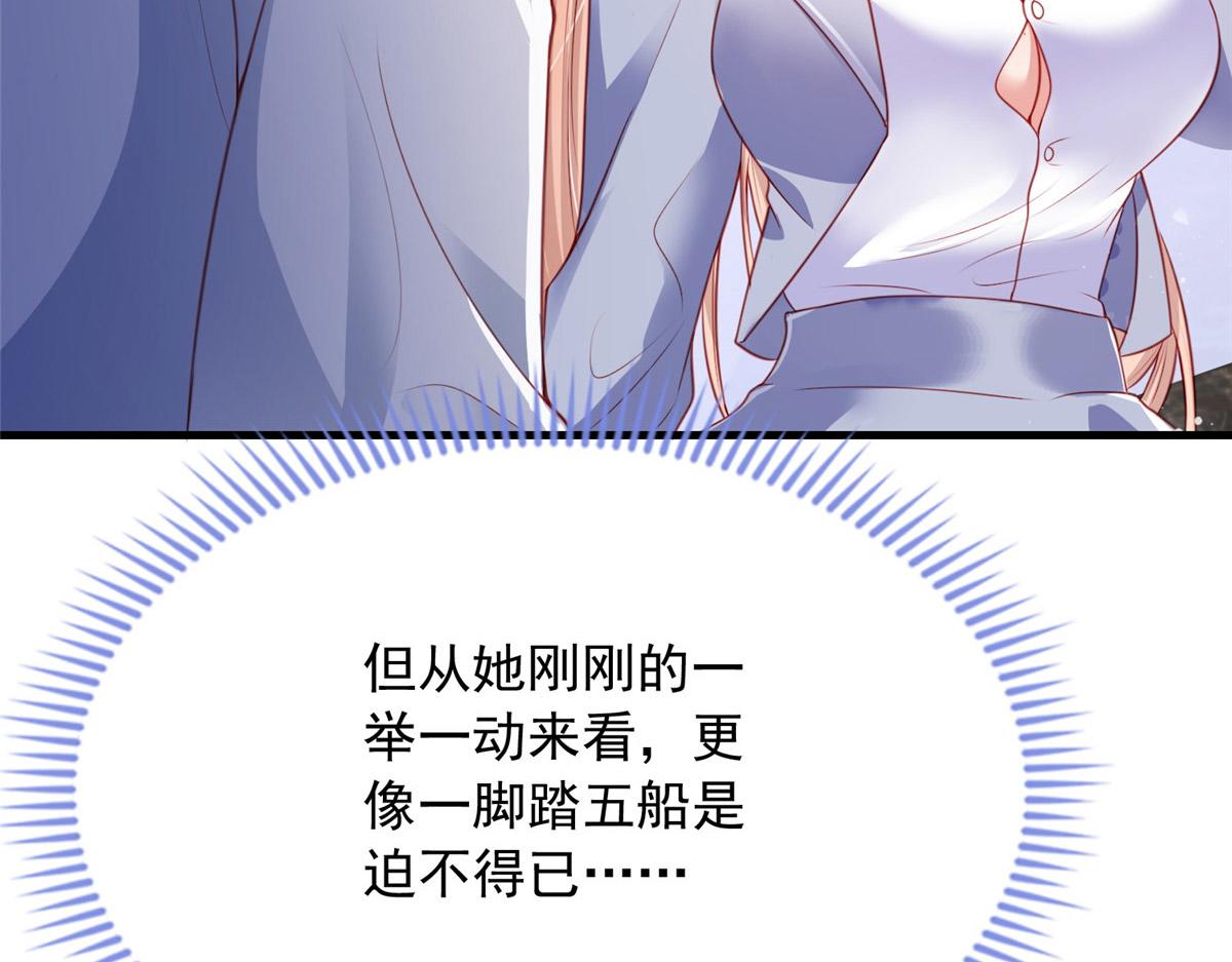 第 77 页
