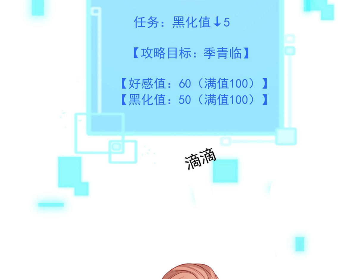 第 80 页
