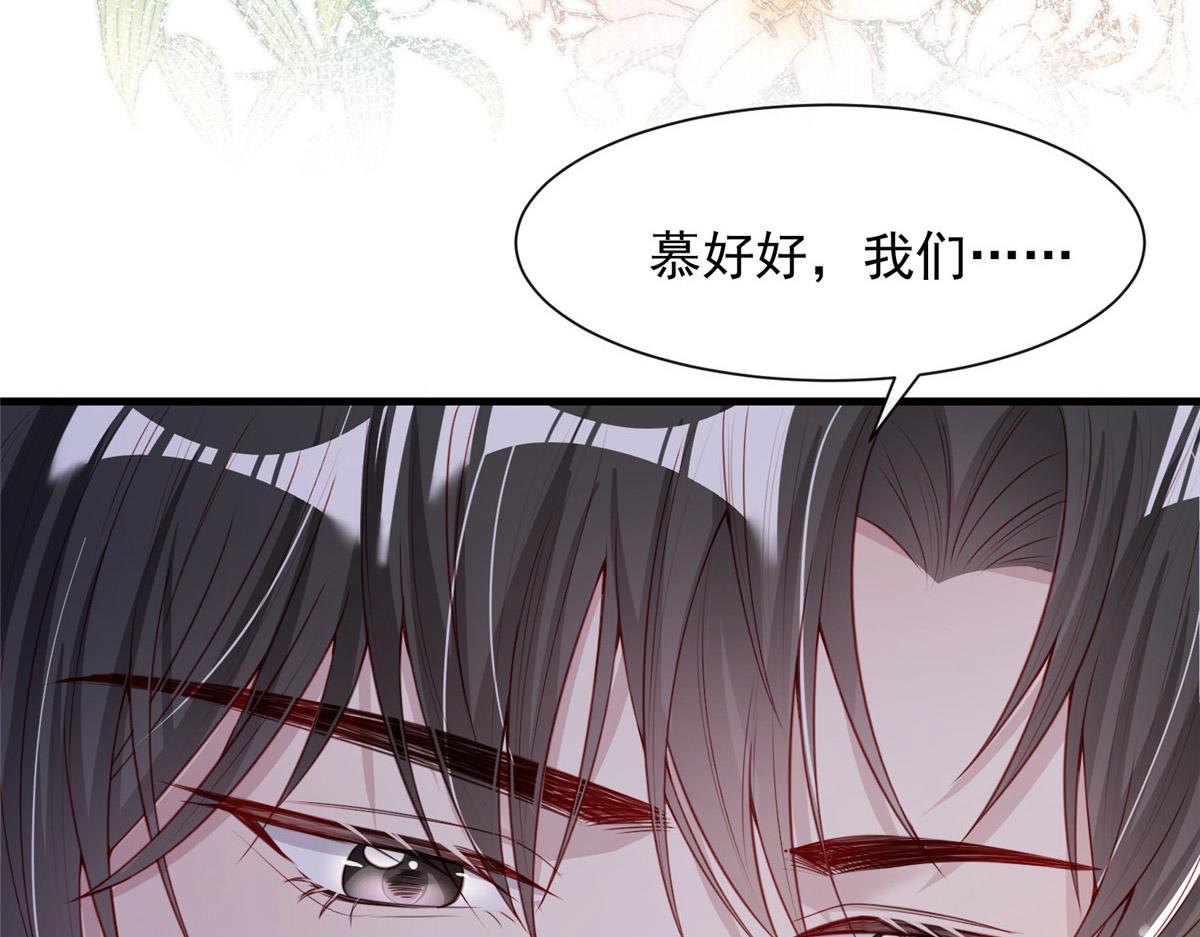 第 89 页