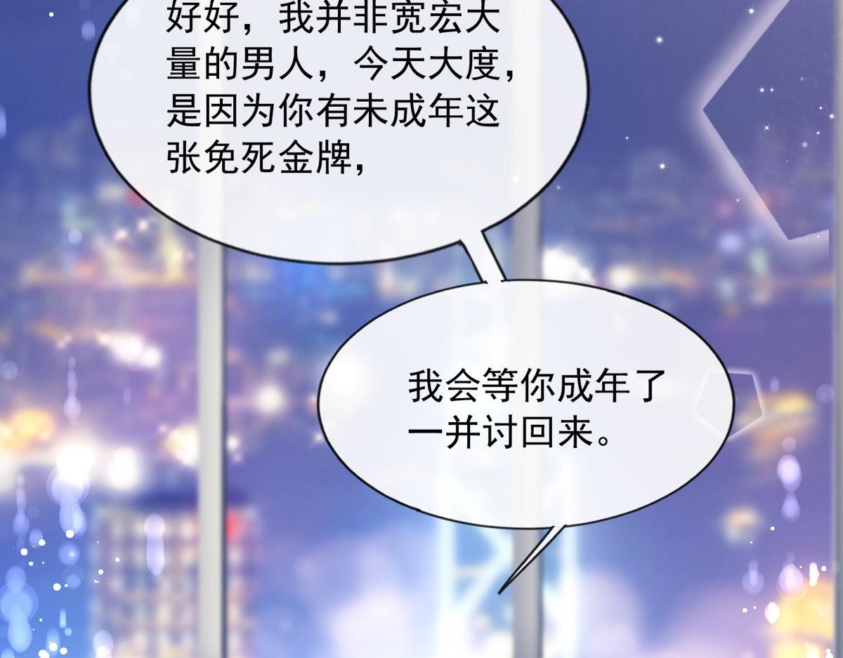 第 93 页
