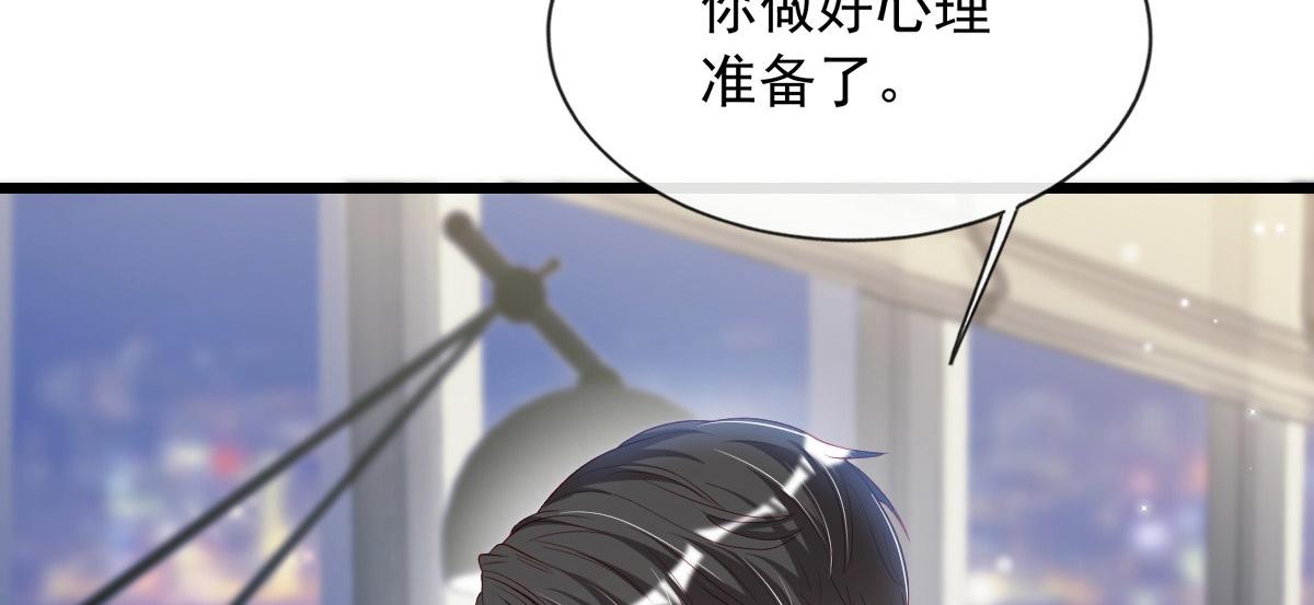 第 97 页