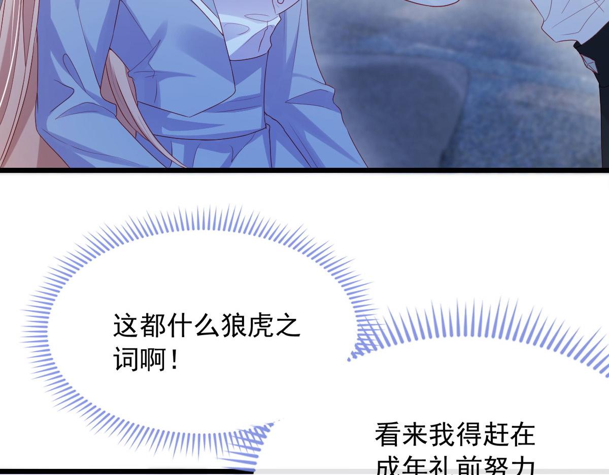第 99 页