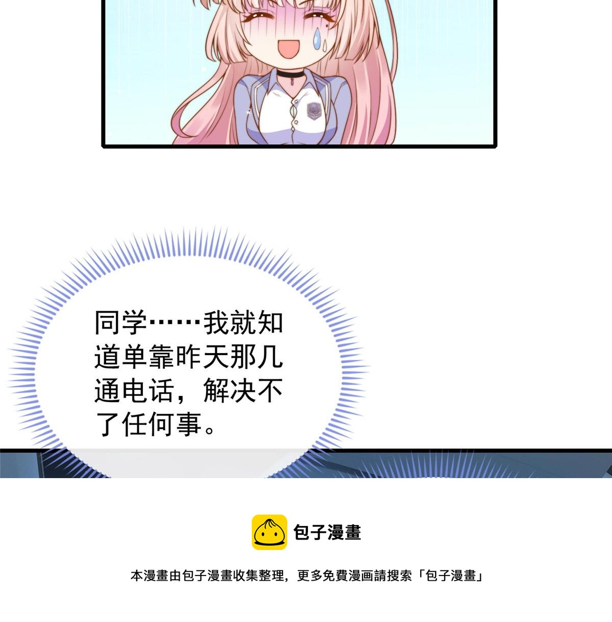 第 101 页