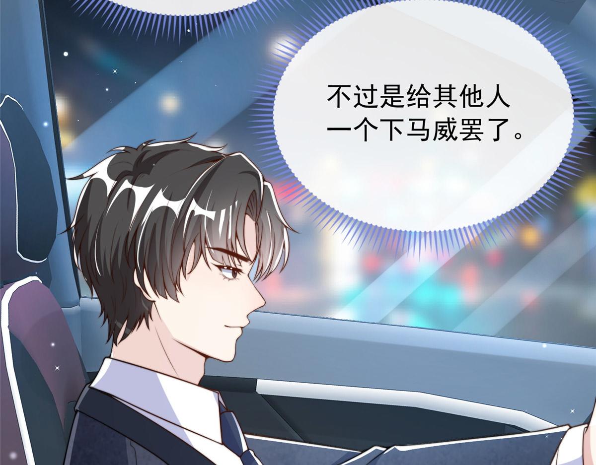 第 102 页