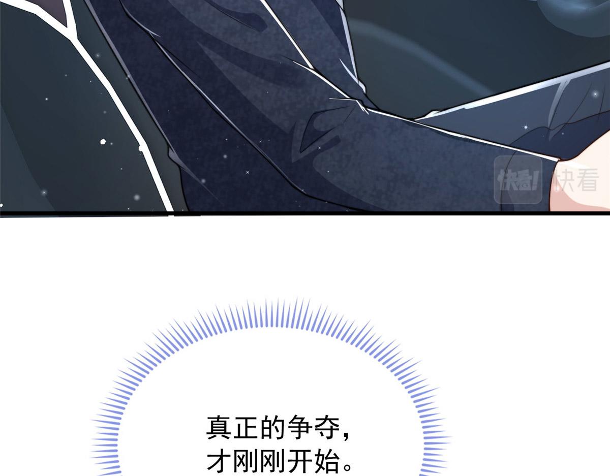 第 104 页