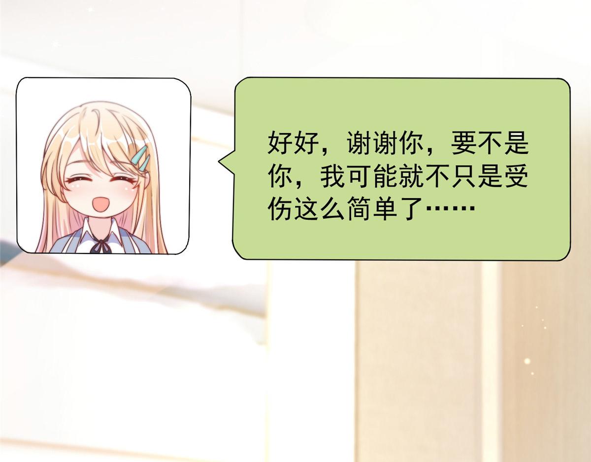 第 40 页